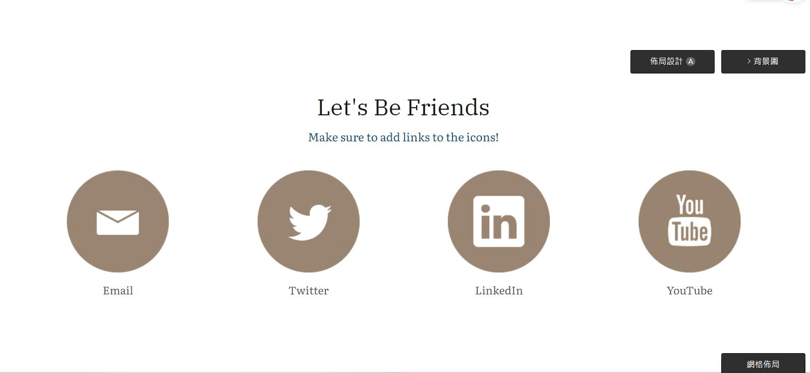 圖片取自Strikingly產品 圖片取自Strikingly產品